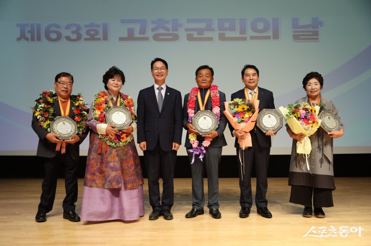 11일 고창군 동리국악당에서 열린 제63회 고창군민의 날 기념식. 사진제공=고창군