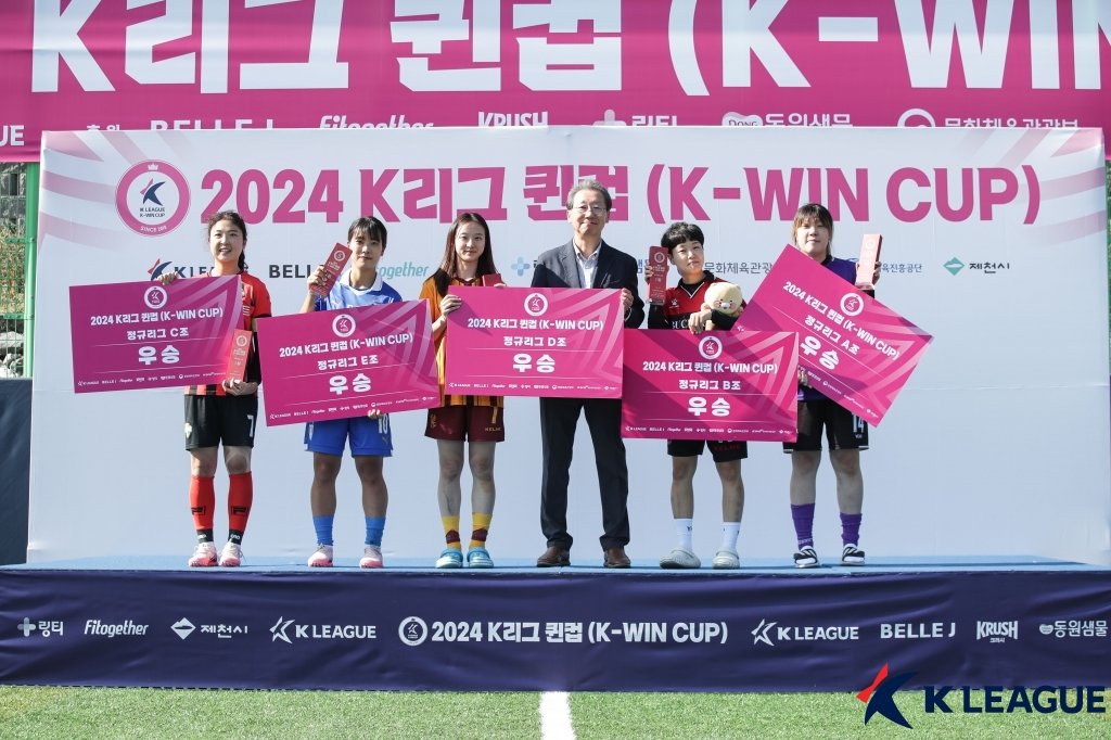 ‘2024 K리그 여자축구대회 퀸컵(K-WIN CUP)’이 13일 충북 제천축구센터에서 이틀간의 치열한 승부를 마치고 막을 내렸다. 각 조 우승팀에 타이틀을 수여하는 조연상 한국프로축구연맹 사무총장(왼쪽 4번째). 사진제공｜한국프로축구연맹