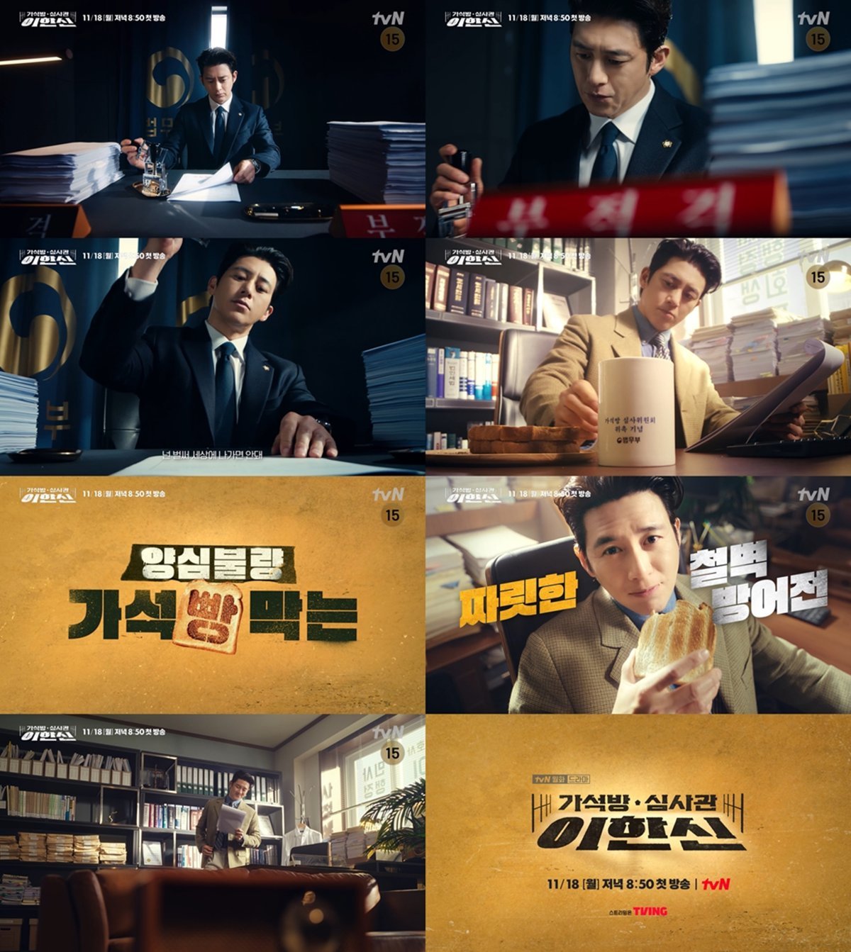 사진｜tvN