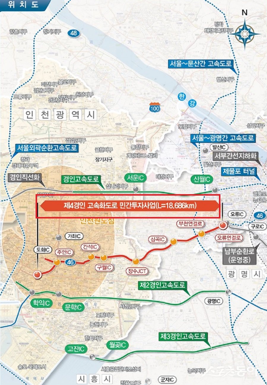 인천시가 교통난 해소를 위해 추진 중인 제4경인고속화도로 건설 사업 위치도. 사진제공｜인천시청