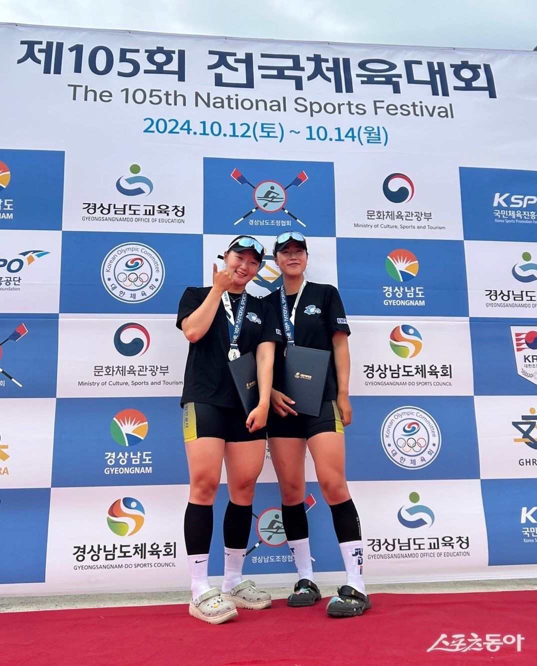 ‘제105회 전국체육대회’에서 무타페어 종목 은메달을 획득한 BPA 조정선수단 (왼쪽부터) 김하영, 조선형. (사진제공=부산항만공사)