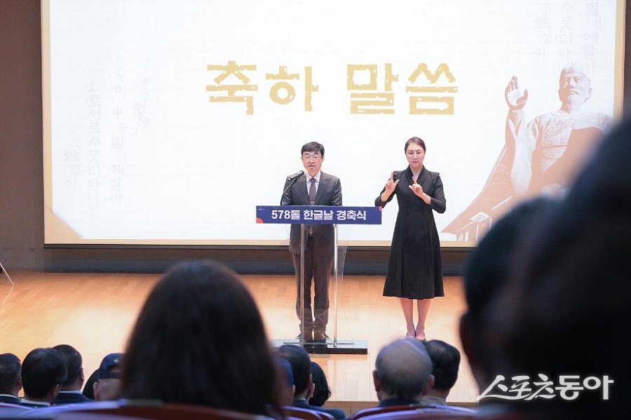 지난 9일, 한글날 경축식에서 ‘복합커뮤니티센터’를 ‘행복누림터’로 변경하는 것을 발표했다. 사진제공｜세종시청