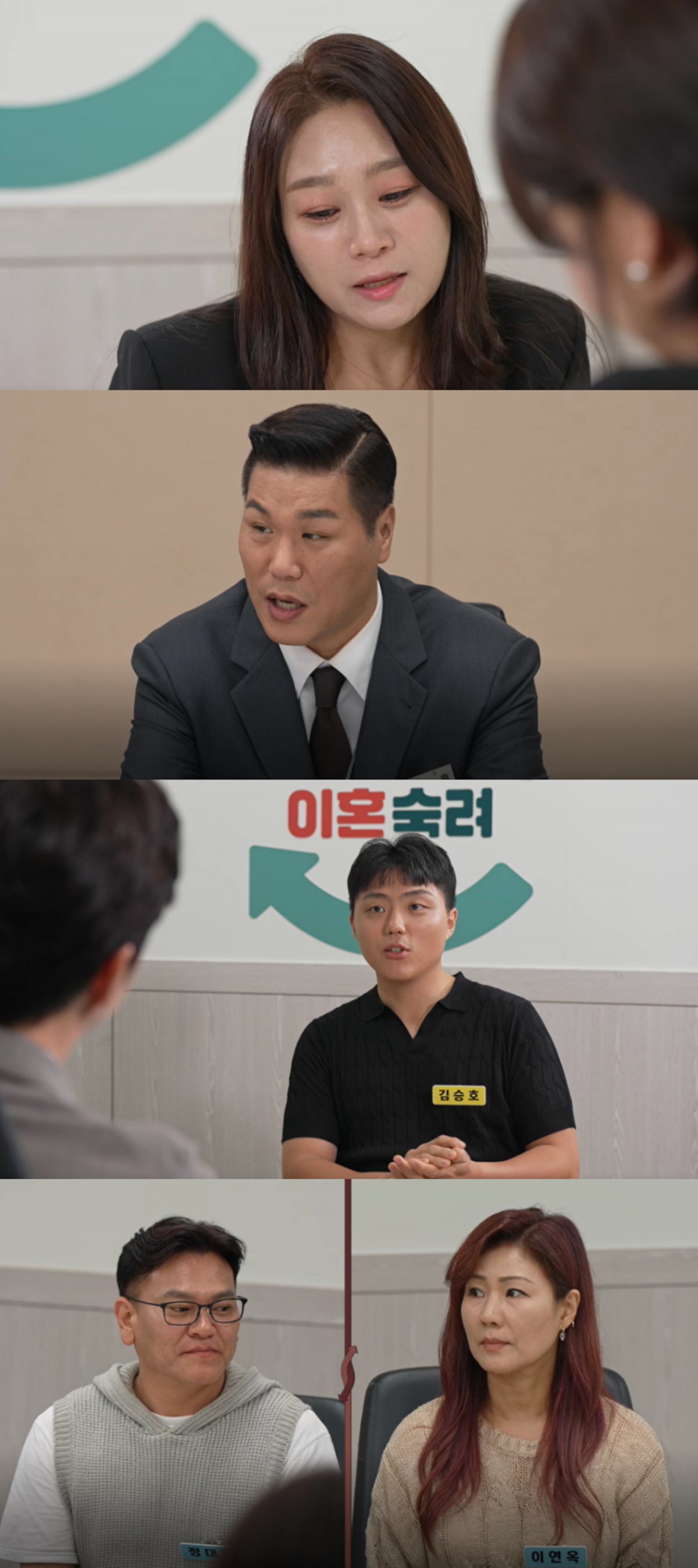 사진｜JTBC