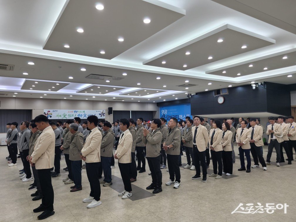 영광군체육회가 18일 영광군청 3층에서 제36회 전라남도 생활체육대축전의 결단식을 개최한 모습. 사진제공=조영민 기자