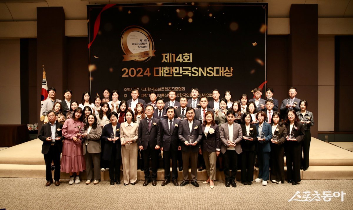 전남도의회가 지난 17일 ‘제14회 2024 대한민국 SNS 대상’ 공공부문에서 최우수상을 수상했다. 사진제공=전남도의회