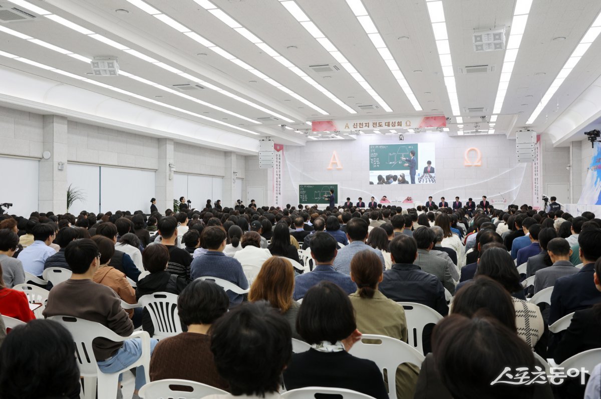 지난 20일 빌립지파가 신천지 춘천교회에서 신천지 전도 대성회를 개최한 가운데 김원국 지파장의 계시록 강연을 경청하는 참석자들의 모습. (사진제공=신천지예수교회)