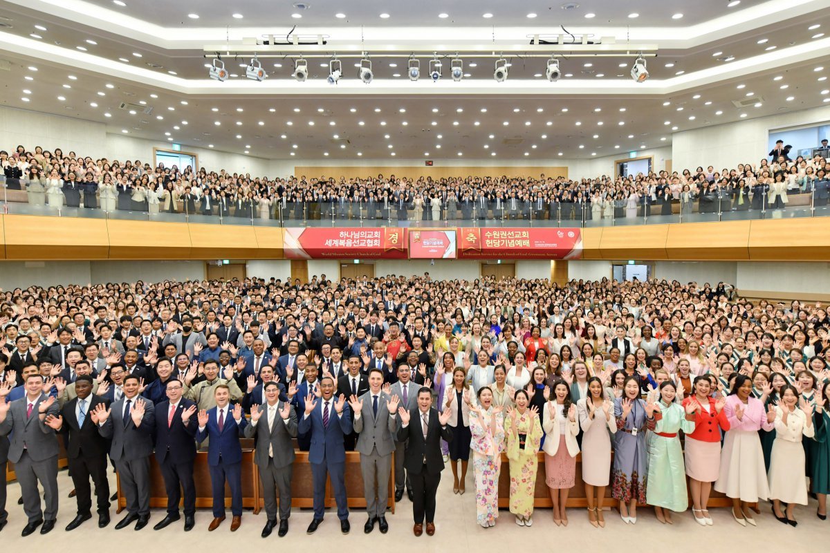 ‘수원권선 하나님의 교회’에서 열린 헌당식에 하나님의 교회 80차 해외성도방문단이 참여해 축하 열기를더했다.       사진제공 ｜ 하나님의교회 세계복음선교협회