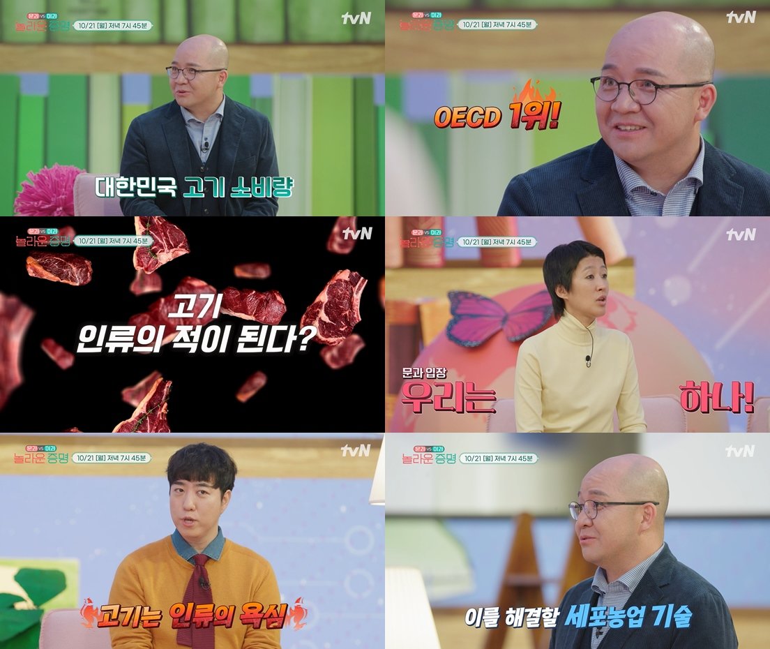 사진｜tvN