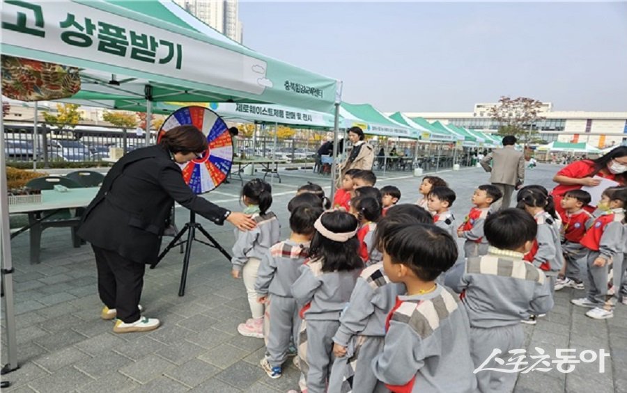 지난 제10회 충북환경교육한마당 및 2023년 전국환경교육포럼 행사 모습. 사진제공｜충북도청