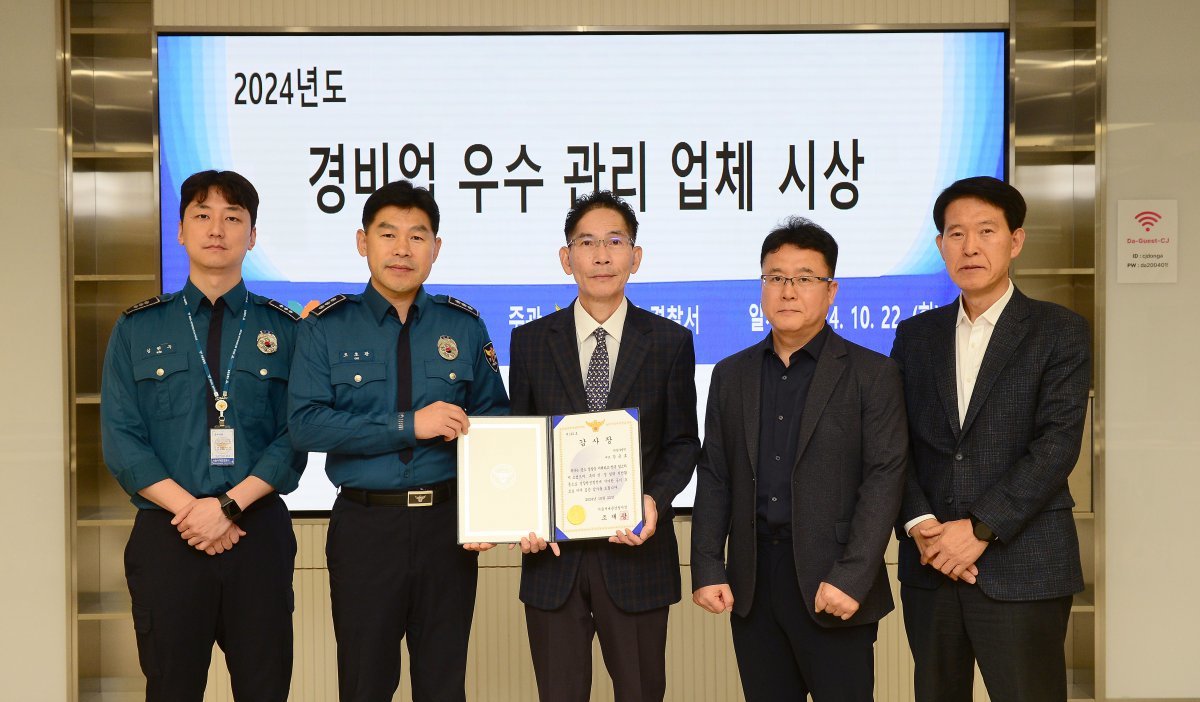 (왼쪽부터)서대문경찰서 김현우 경장, 오호관 경정, 강승호 동아엠텍 대표, 전정남 FM사업부장, 양희송 현장서비스교육팀장. 김종원 기자 won@donga.com