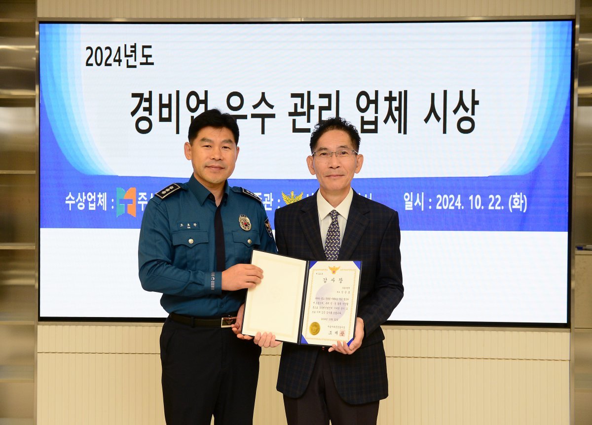 강승호 동아엠텍 대표(오른쪽)가 서대문경찰서 오호관 경정으로부터 전달 받은 감사장을 들고 기념촬영을 하고 있다. 김종원 기자 won@donga.com