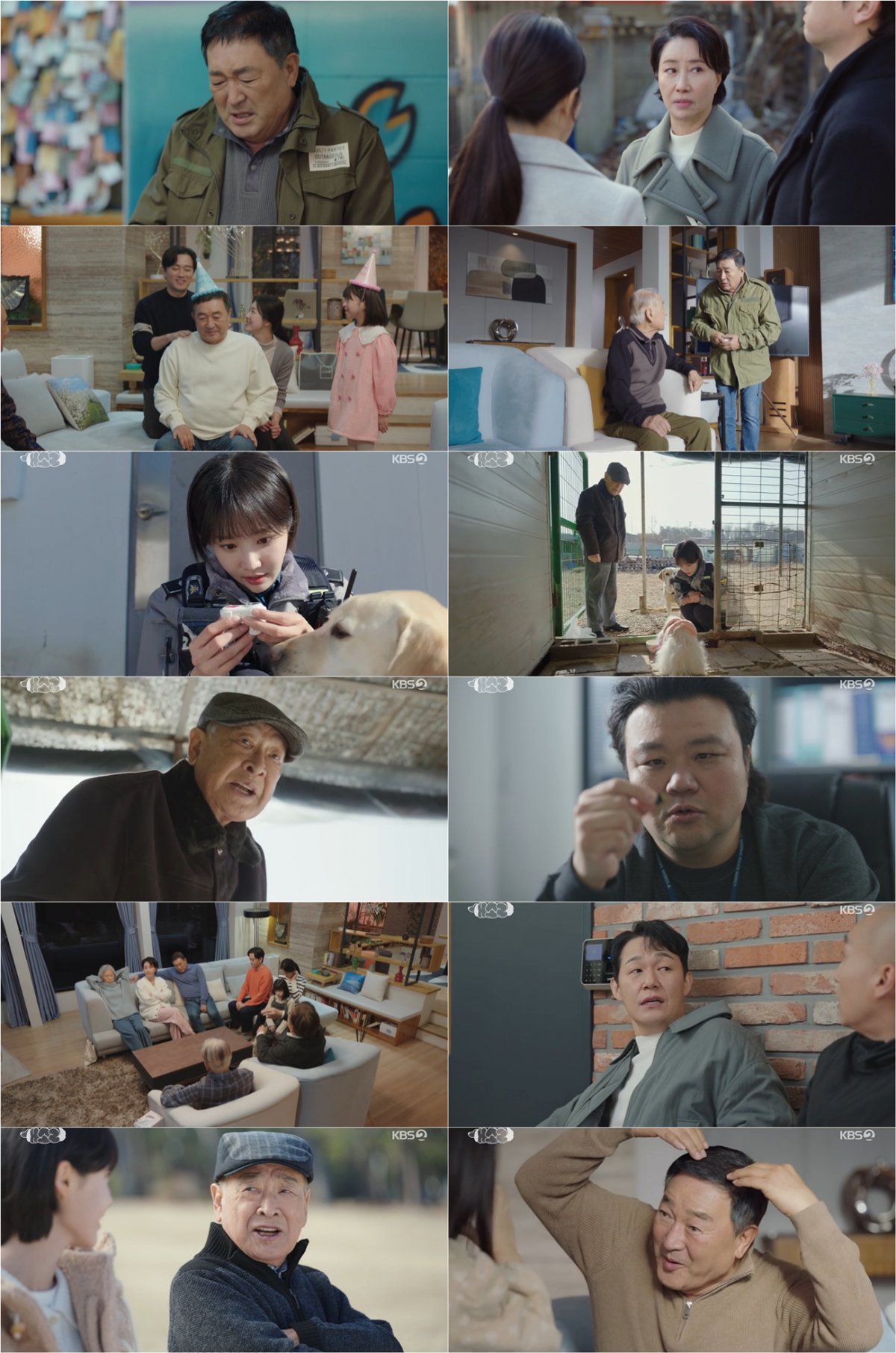 사진 제공: KBS 2TV 수목드라마 〈개소리〉 방송 캡처