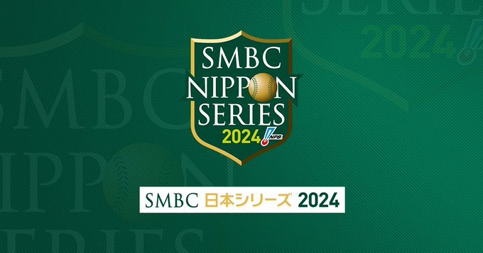 일본시리즈 로고. 사진｜NPB 공식 SNS