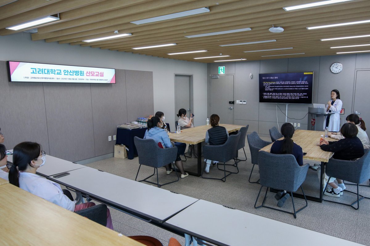 고려대안산병원 산모교실                                                                                                                           사진제공｜고려대안산병원