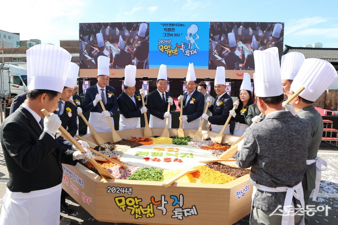 최근 무안갯벌낙지축제에서 진행된 낙지비빔밥 100인분 만들기 퍼포먼스. 사진제공=무안군