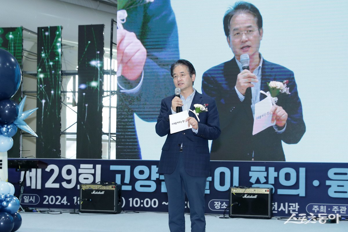 ‘제29회 고양꿈돌이 창의‧융합 페스티벌‘에서 축사 중인 이동환 고양특례시장.  사진제공ㅣ고양시