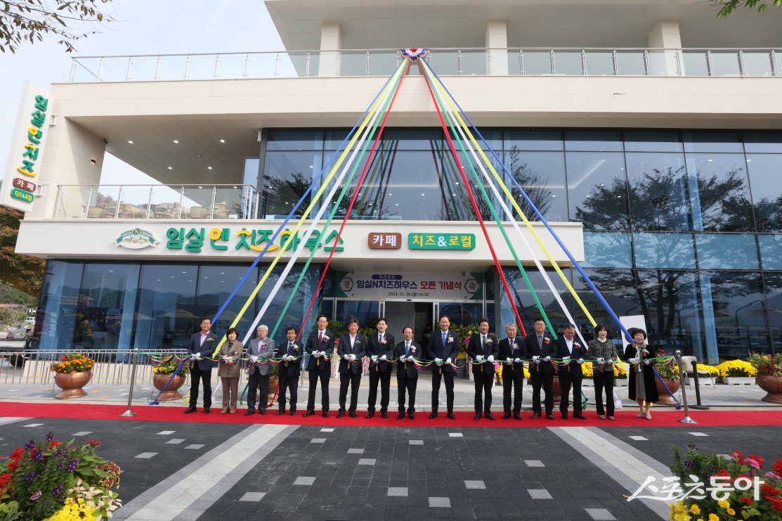 28일 임실N치즈하우스 옥정호점 오픈 기념식. 사진제공=임실군