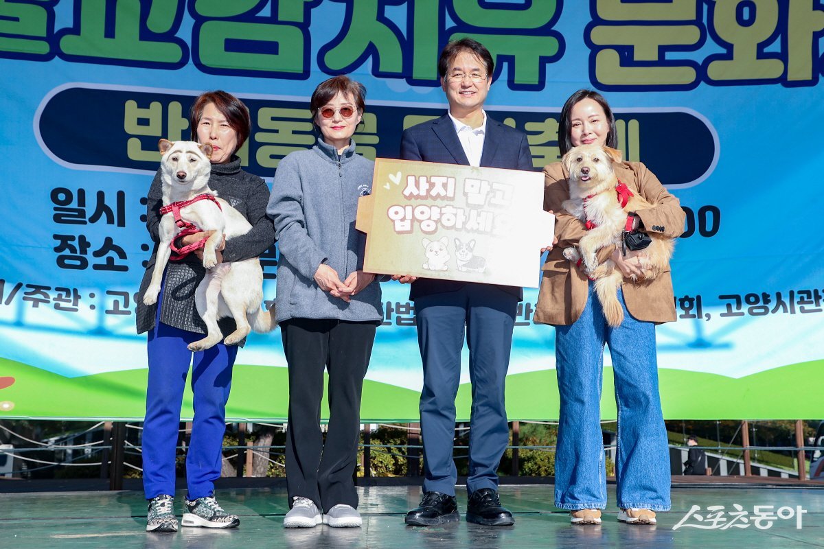 이동환 고양특례시장(오른쪽 두번째)이 유기견 입양자 감사장 수여 기념 촬영하고 있다. 사진제공ㅣ고양시