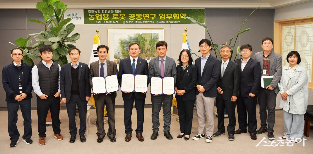 담양군이 지난 28일 한국전자통신연구원 대경권연구본부, 한국생산기술연구원 전북기술실용화본부와 농업용 로봇, 스마트팜 공동연구를 위한 업무협약을 체결했다. 사진제공=담양군