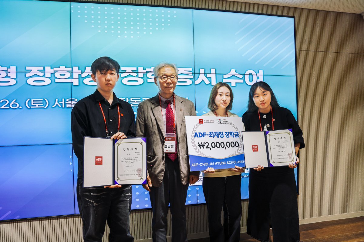 조남철 아시아발전재단 상임이사(왼쪽에서 두 번째)와 ADF-독립운동가 최재형 장학생들