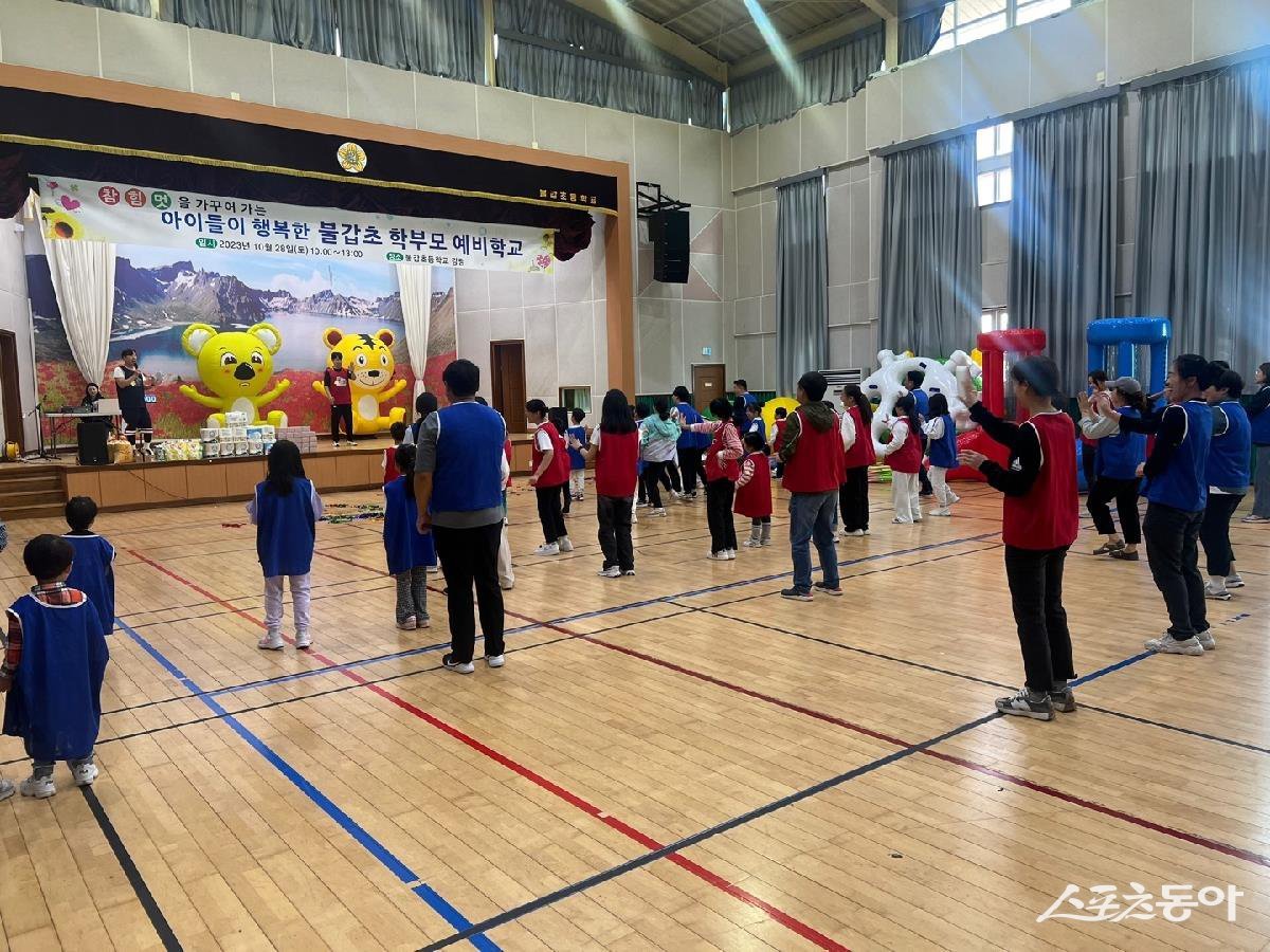 지난해 불갑초등학교 예비학교 활동 모습. 사진제공=불갑초등학교