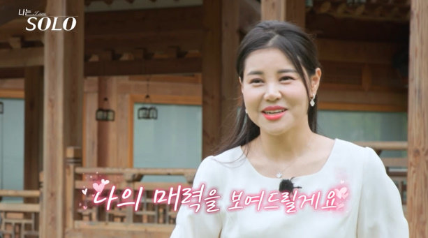 ‘나는 솔로’ 23기 정숙, 조건만남 절도범 의혹에 “확인 중” [공식]｜스포츠동아