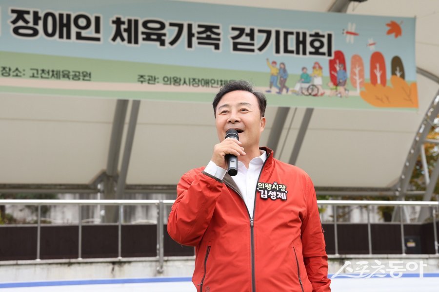 지난 1일, 의왕시 고천체육공원에서 ‘2024 의왕시장배 장애인 체육가족 건강걷기 페스티벌’이 성황리에 개최됐다. 사진제공｜의왕시청