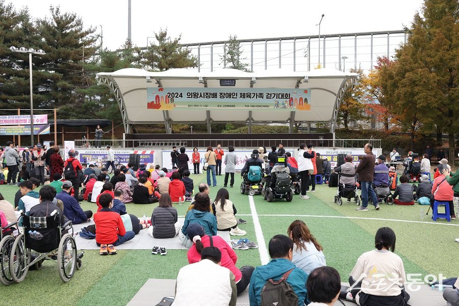 지난 1일, 의왕시 고천체육공원에서 ‘2024 의왕시장배 장애인 체육가족 건강걷기 페스티벌’이 성황리에 개최됐다. 사진제공｜의왕시청