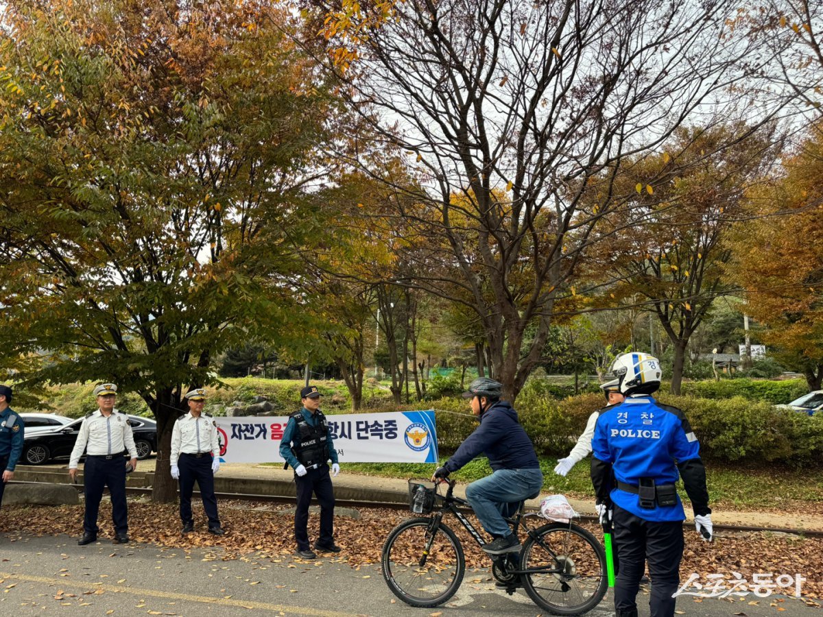 남양주남부경찰서 교통과는 자전거 음주단속을 하고 있다.  사진제공ㅣ남양주남부경찰서