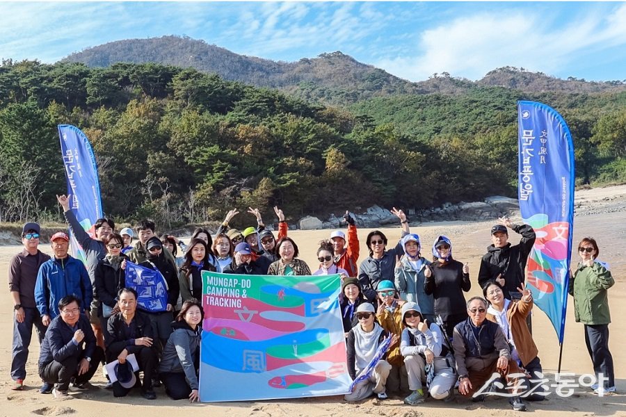 지난 2일부터 3일까지 1박 2일 일정으로 ‘문갑도 오지 트래킹’ 체험 모습. 사진제공｜옹진군청