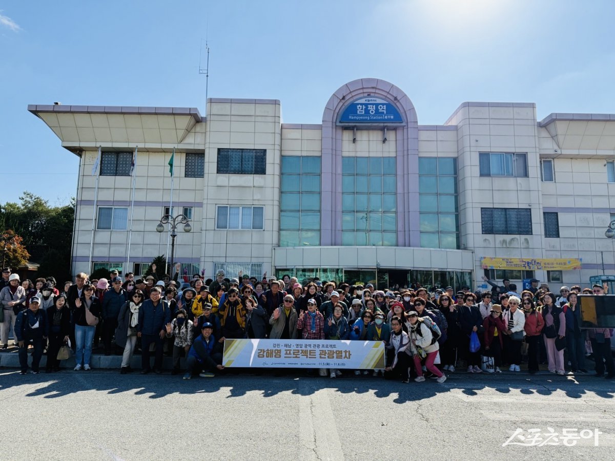 영암군 영암문화재단이 운영한 특별열차 탑승객들. 사진제공=영암군