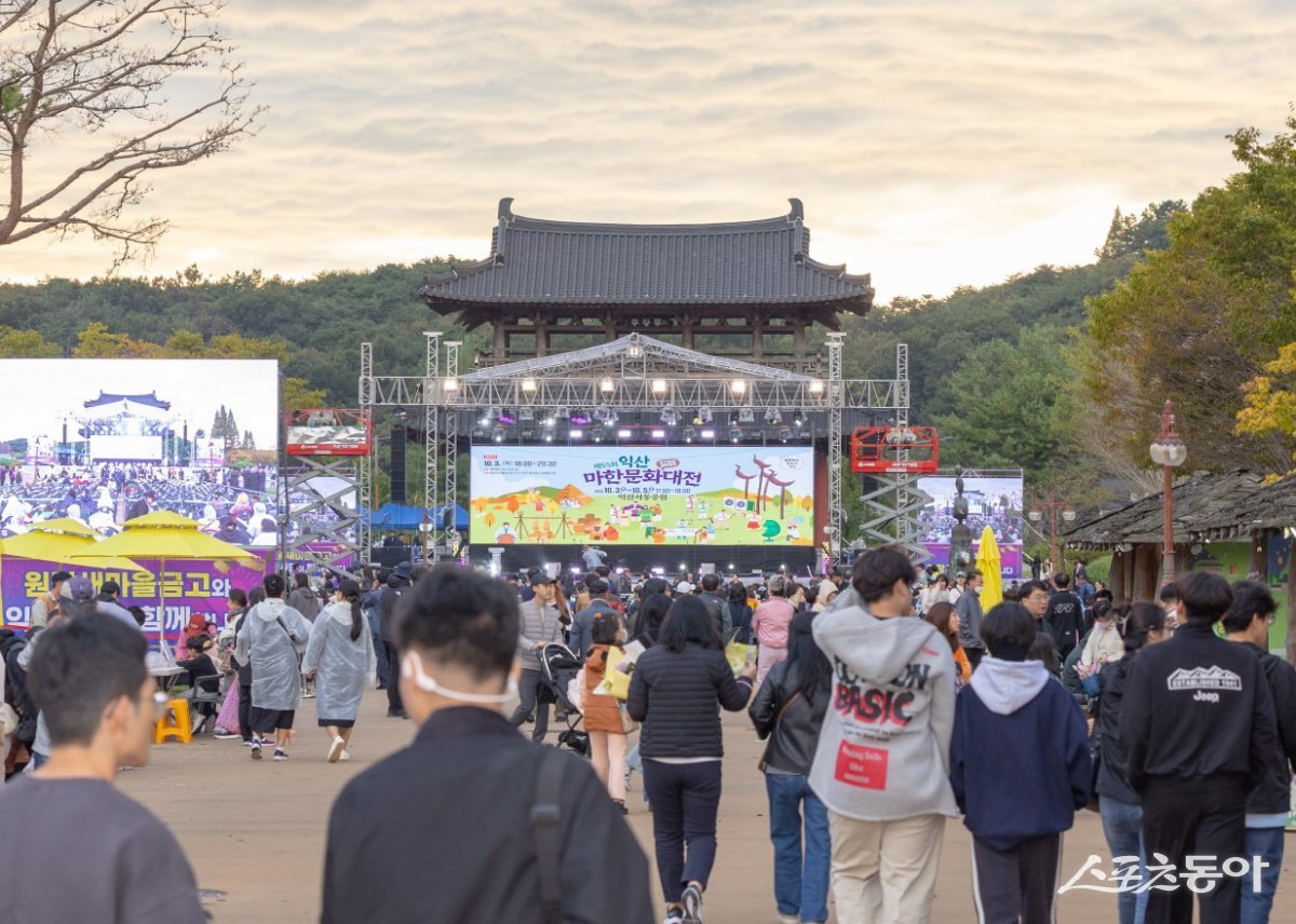 익산시 마한문화대전. 사진제공=익산시