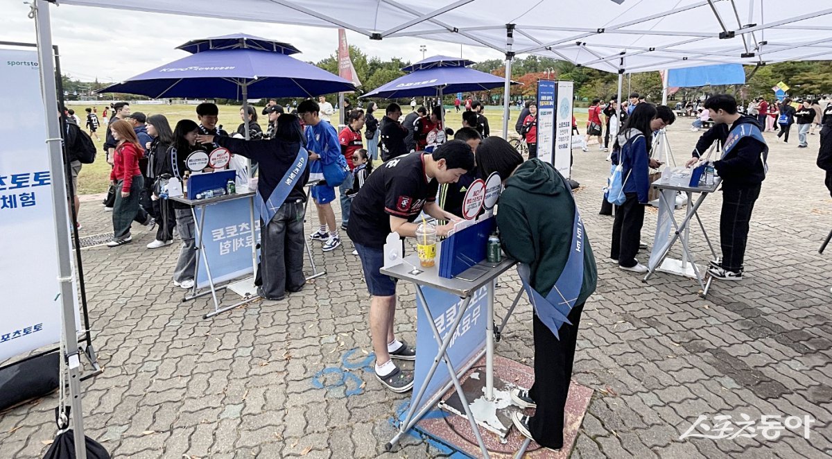 10월 19일 부천FC-수원삼성전이 벌어진 부천종합운동장에서 진행된 ‘내 응원의 함성을 스포츠토토와 함께‘ 현장 행사에 참여한 시민들. 사진제공｜스포츠토토코리아