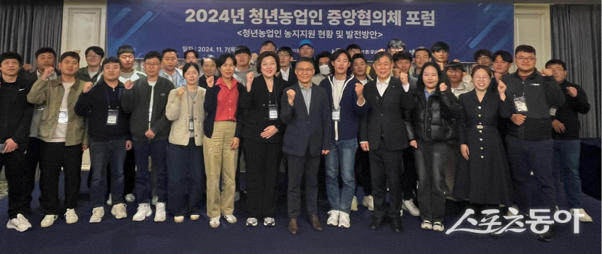 한국농어촌공사가 지난 7일 남원에서 ‘2024년 청년농업인 중앙협의체 포럼’을 개최했다. 사진제공=한국농어촌공사