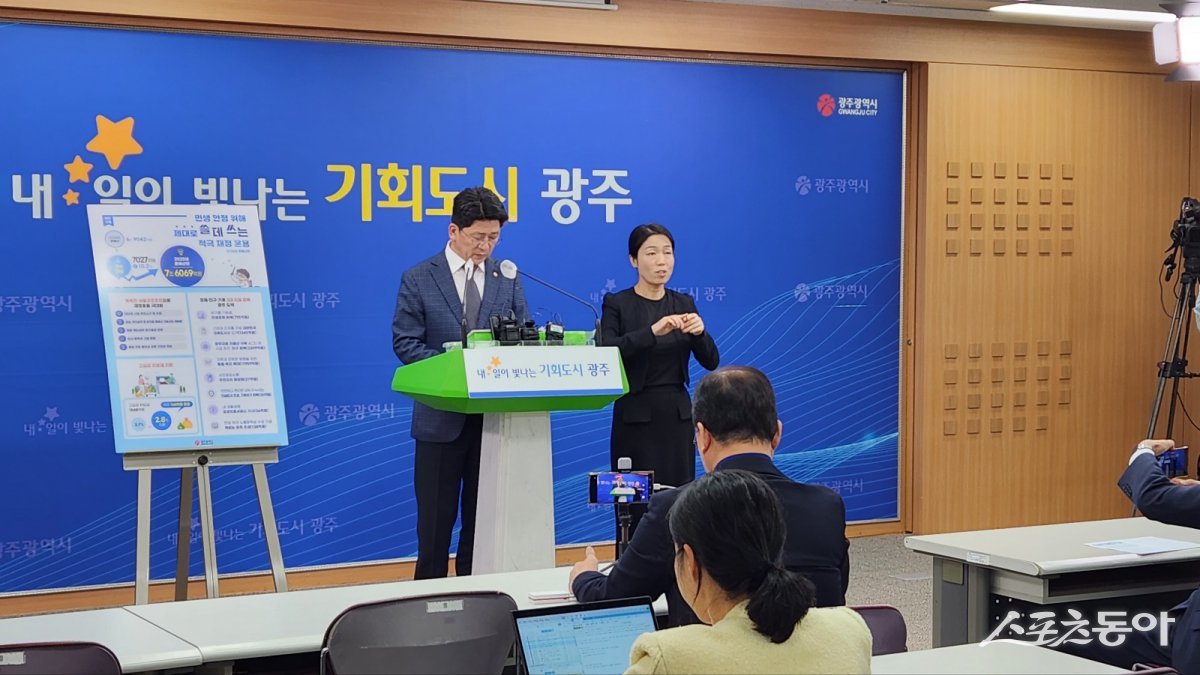 이병철 광주시 기획조정실장이 11일 오후 브리핑실에서 2025년 예산안 편성 브리핑을 진행하고 있다. 사진제공=박성화 기자