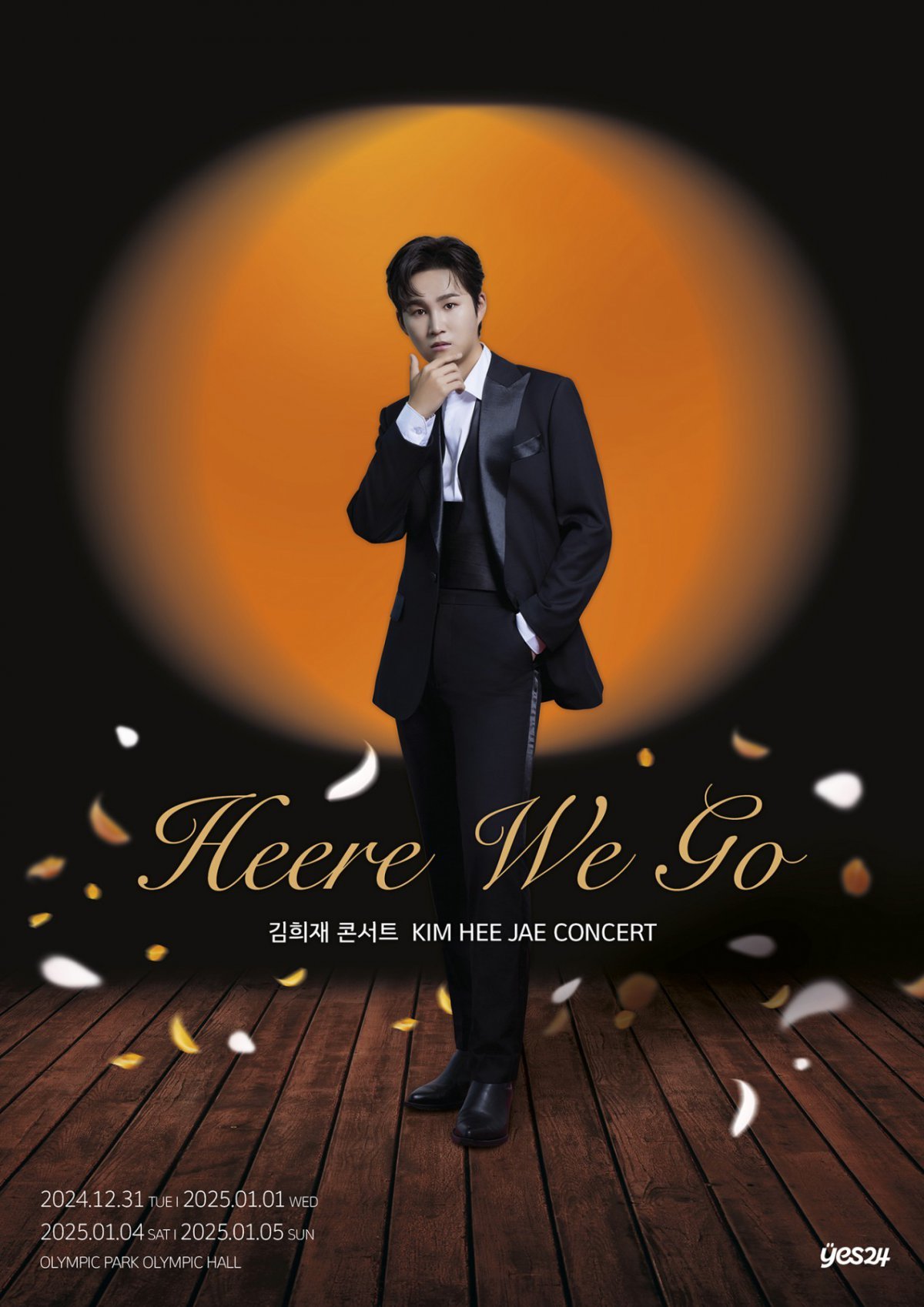 김희재, 12월 31일부터 4일간 콘서트 ‘HEERE WE GO’ 개최 “연말연시 장식”