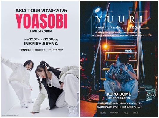 케이팝 메카 대한민국은 이들에게도 ‘기회의 땅’ 제이(J)팝 3대장으로 꼽히는 요아소비(왼쪽), 유우리, 요네즈 켄시가 내한 공연을 확정지어 눈길을 끈다. 사진제공|리벳·컨셉케이컴퍼니