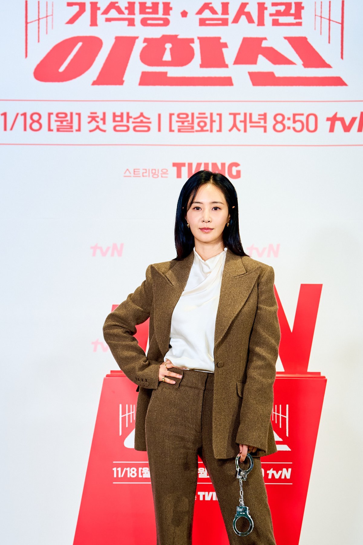 권유리. 사진제공|tvN