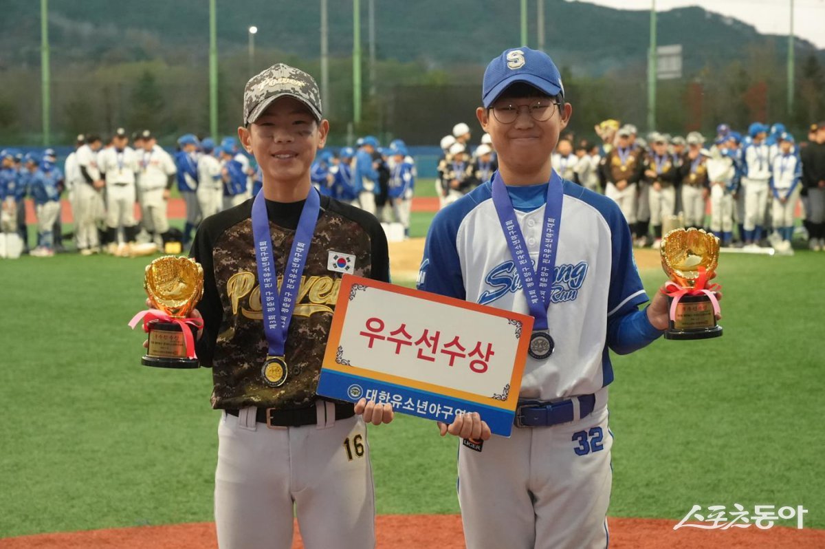 제3회 청춘양구 전국유소년야구대회 U-13 청룡 우수선수상을 받은 아산시유소년야구단 전대영(왼쪽)과 시흥시유소년야구단 박민규. 사진제공｜대한유소년야구연맹