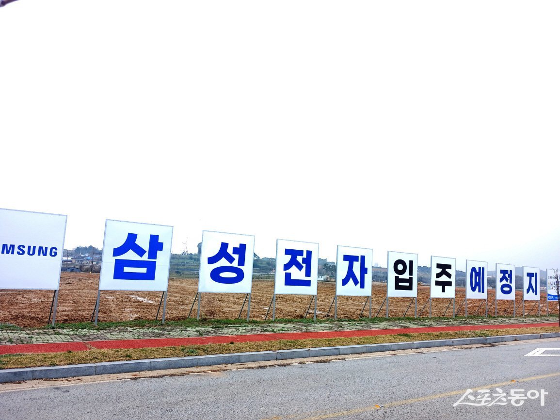 고창신활력산업단지 내 삼성전자 물류센터 입주예정지. 사진제공=고창군