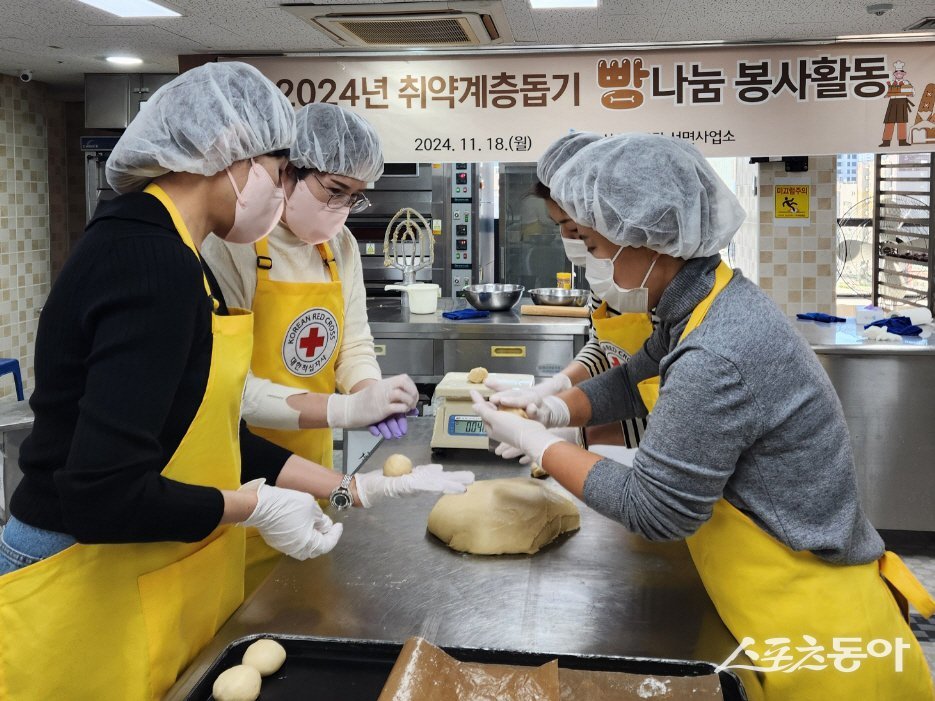 부산시설공단이 18일 부산적십자회관 빌딩 9층 희망나눔봉사센터에서 사랑의 제빵 봉사 활동을 펼친 가운데 참여자들이 빵을 만들고 있다. (사진제공=부산시설공단)