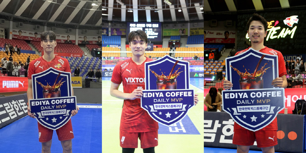 ‘이디야커피 데일리 MVP’로 선정된 남자배구 한국전력 빅스톰의 임성진, 구교혁, 야마토 나카노(왼쪽부터). 사진제공｜이디야커피