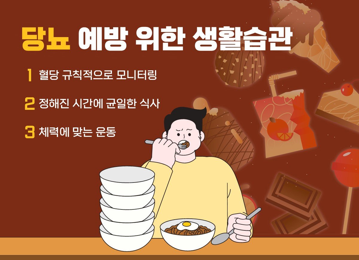 인포그래픽｜힘찬병원