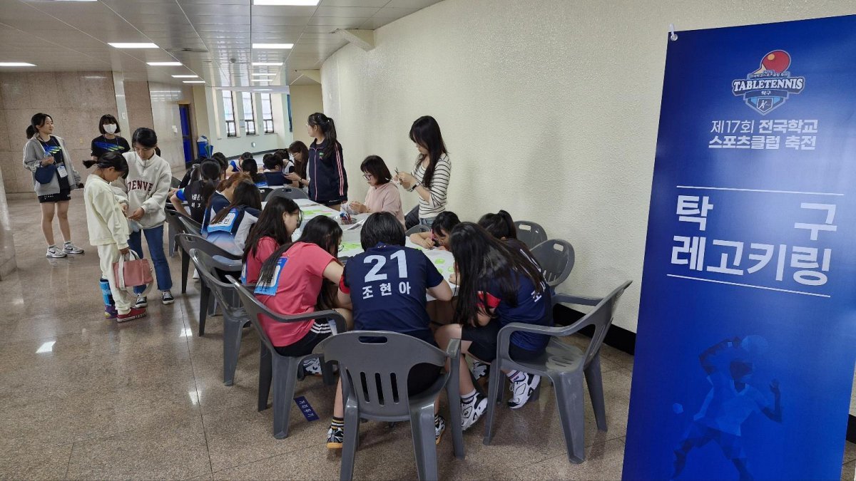 전북 군산시 월명체육관에서 열린 제17회 전국학교스포츠클럽축전 탁구경기장에는 다양한 체험행사가 열려 참가자들과 가족들에게 즐거움을 선사했다. 사진은 참가 학생들이 부스를 체험하고 있는 모습. 사진 ㅣ오동은