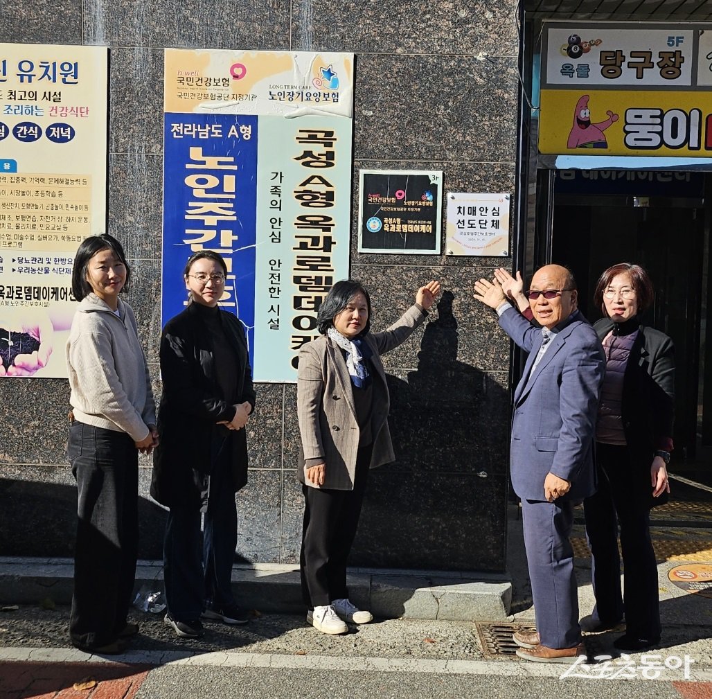 곡성군이 지난 13일과 18일 고달우체국, 짬뽕나라, 곡성로뎀주간보호센터 3곳을 치매 극복 선도단체 및 치매 안심 가맹점으로 지정하고 현판 전달식을 진행한 모습. 사진제공=곡성군