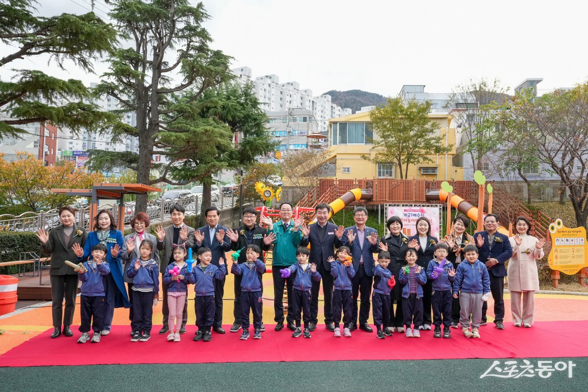 부산진구가 지난 19일 개금1배수지 체육공원에서 ‘개금1배수지 어린이놀이터 완공식·팝업놀이터’를 개최한 가운데 관계자들이 기념촬영을 하고 있다. (사진제공=부산 부산진구)