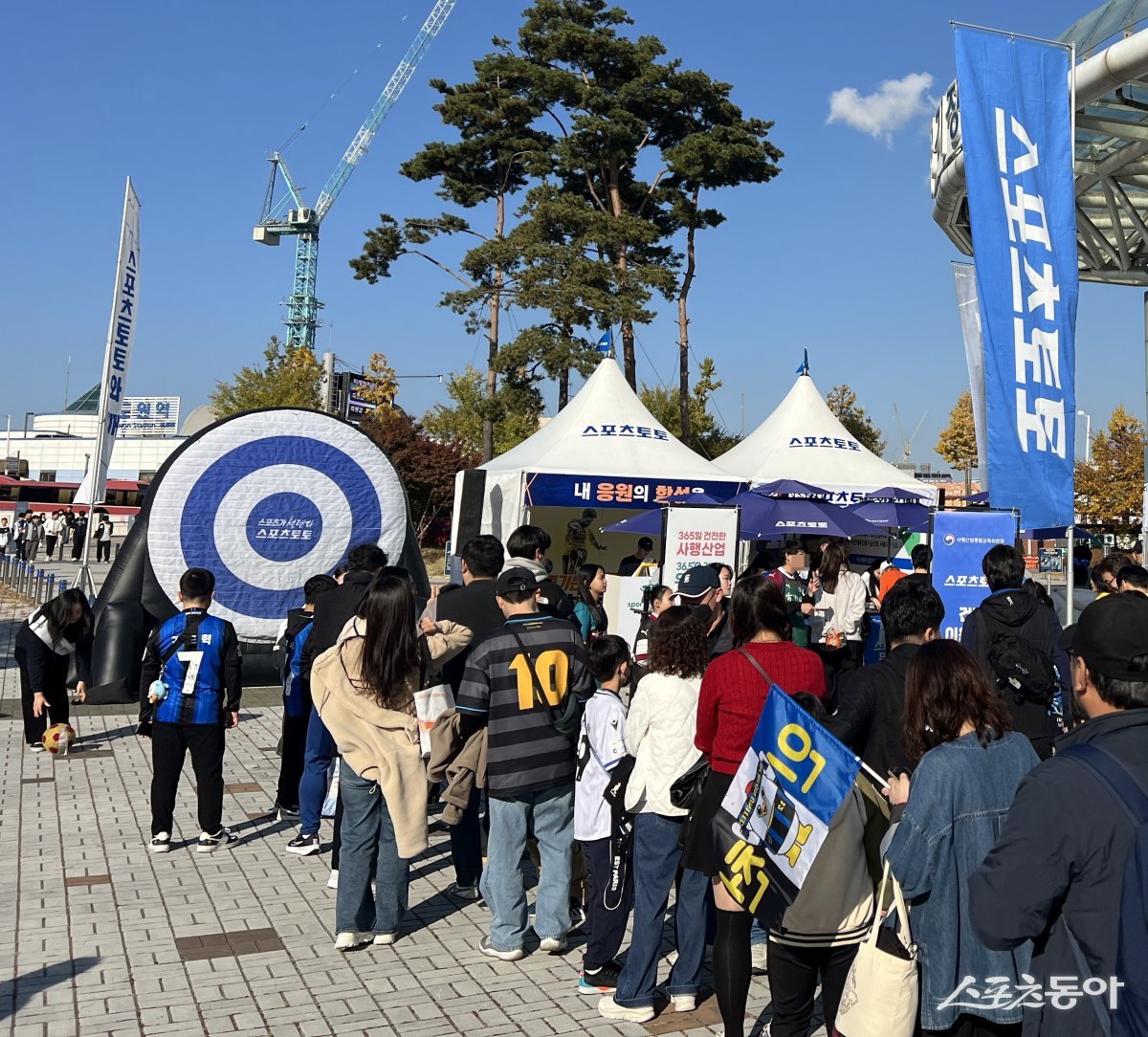 11월 10일 인천 유나이티드-대전하나시티즌전이 열린 인천축구전용경기장에서 진행된 ‘내 응원의 함성을 스포츠토토와 함께’ 현장행사장 전경. 사진제공｜스포츠토토코리아