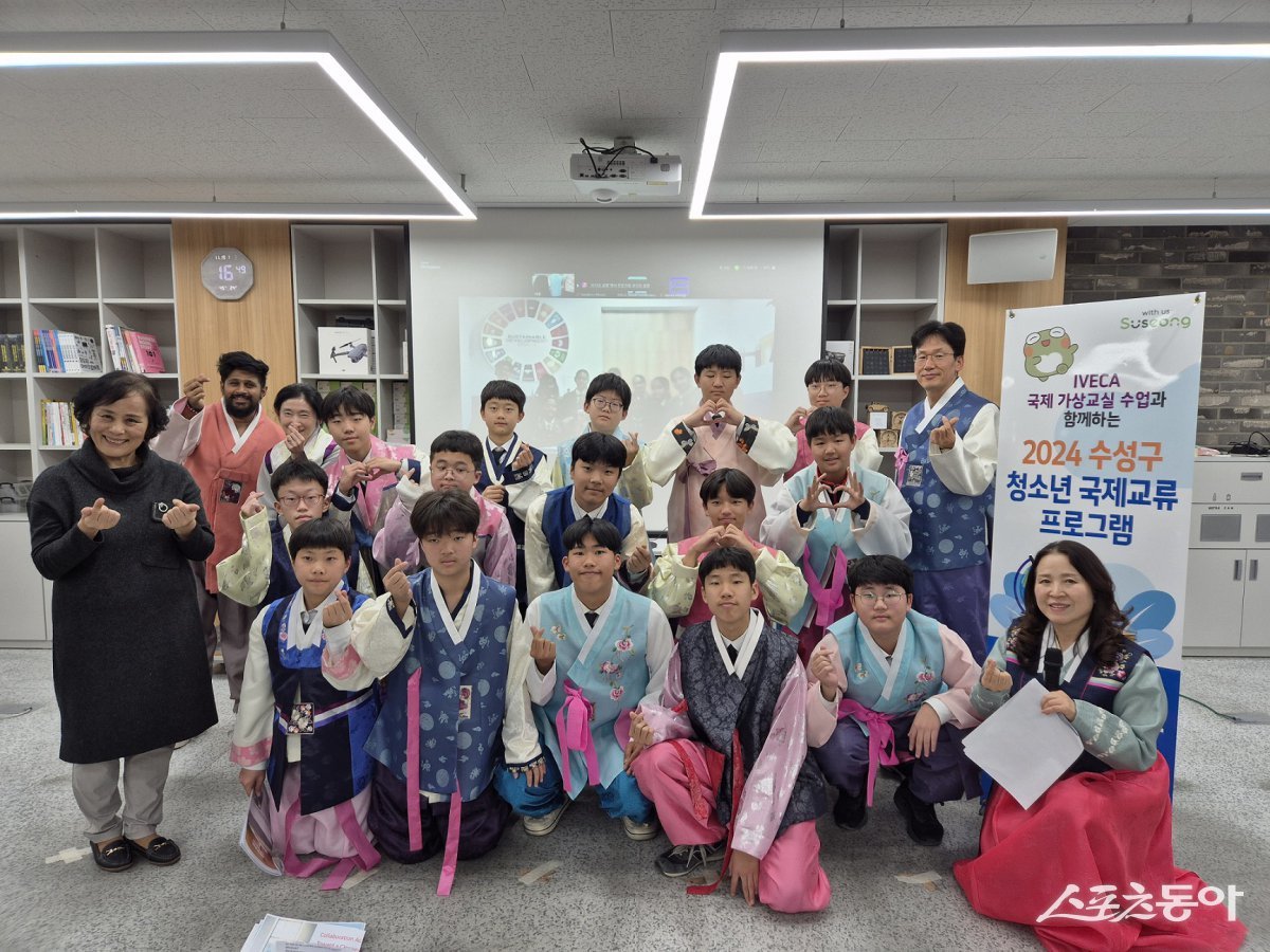 대륜중학교 청소년 국제교류 프로그램 수료생들./사진=수성구