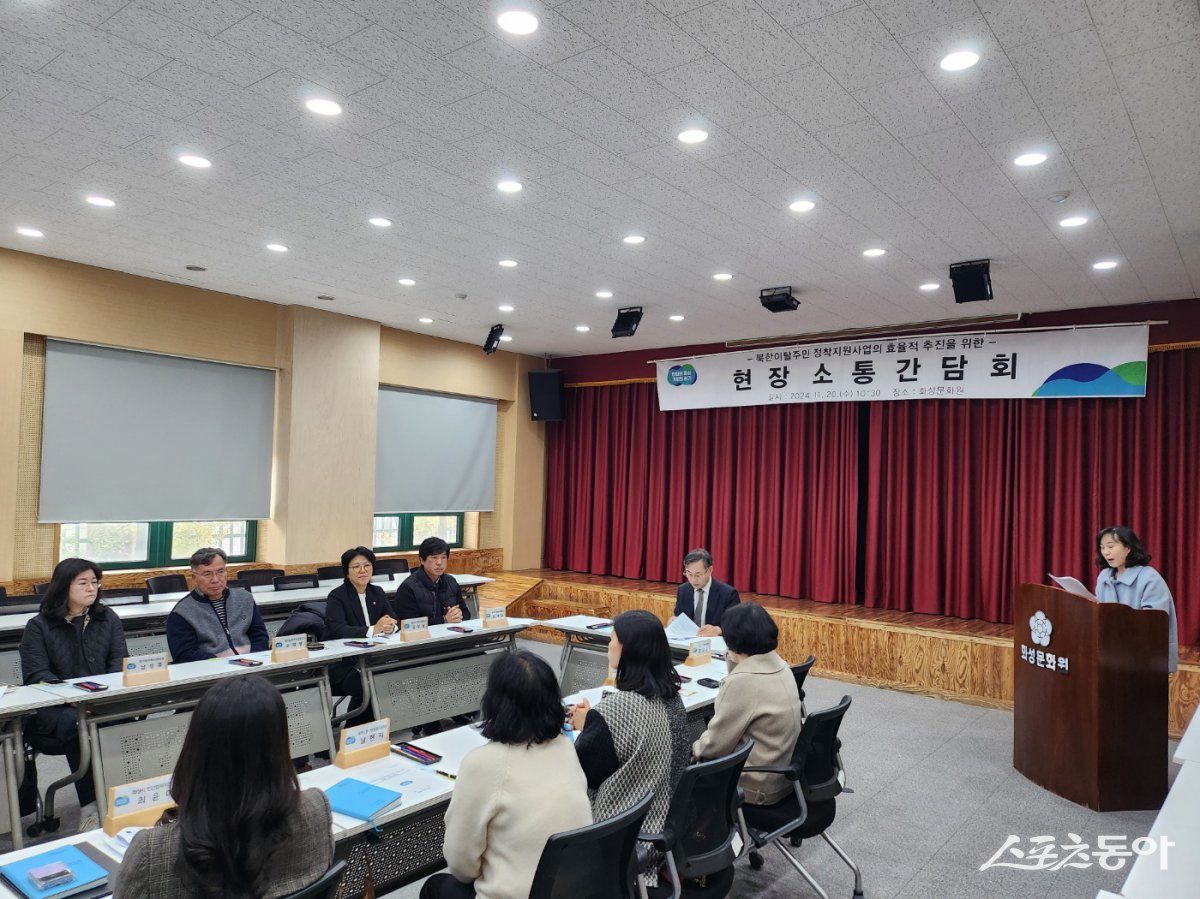 북한이탈주민 소통간담회. 사진제공ㅣ경기도북부청