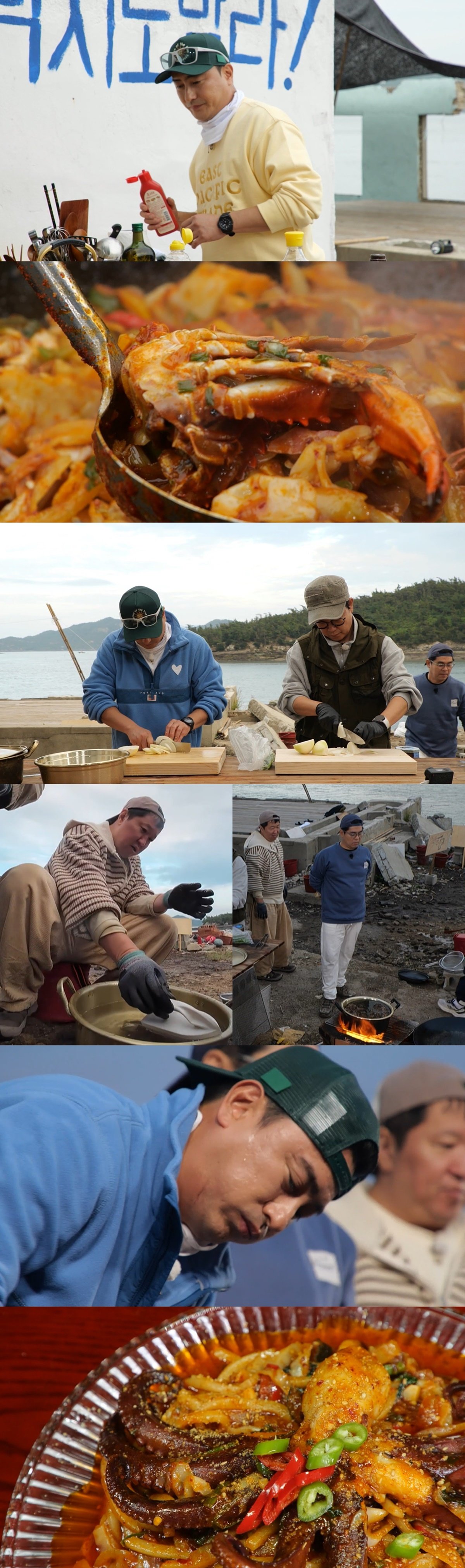 사진 제공 = MBC ‘푹 쉬면 다행이야’